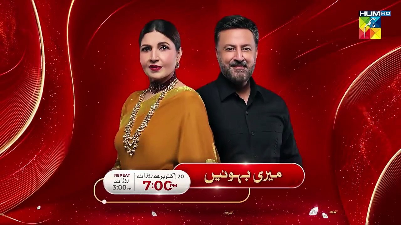 Laadli Episode 81 -  14 October 2025 [Bilal Qureshi_ Vaneeza_ Asad Malik _ Sukaina Khan] - HUM TV