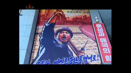 Complexo de Cimento de Sangwon