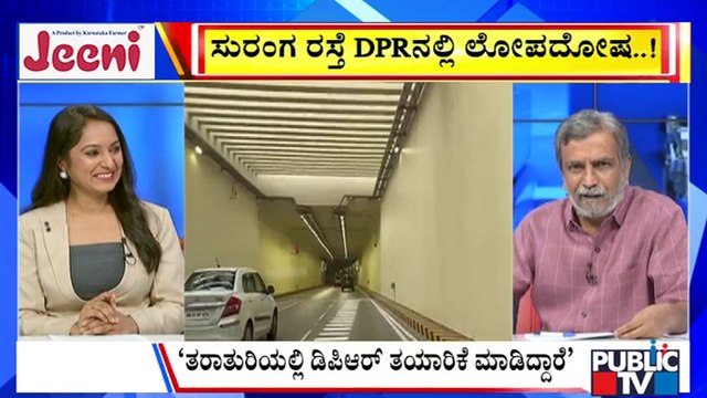 Big Bulletin | Expert Panel Flags Major Flaws In Tunnel-road DPR In Bengaluru | HR Ranganath | Oct 14, 2025