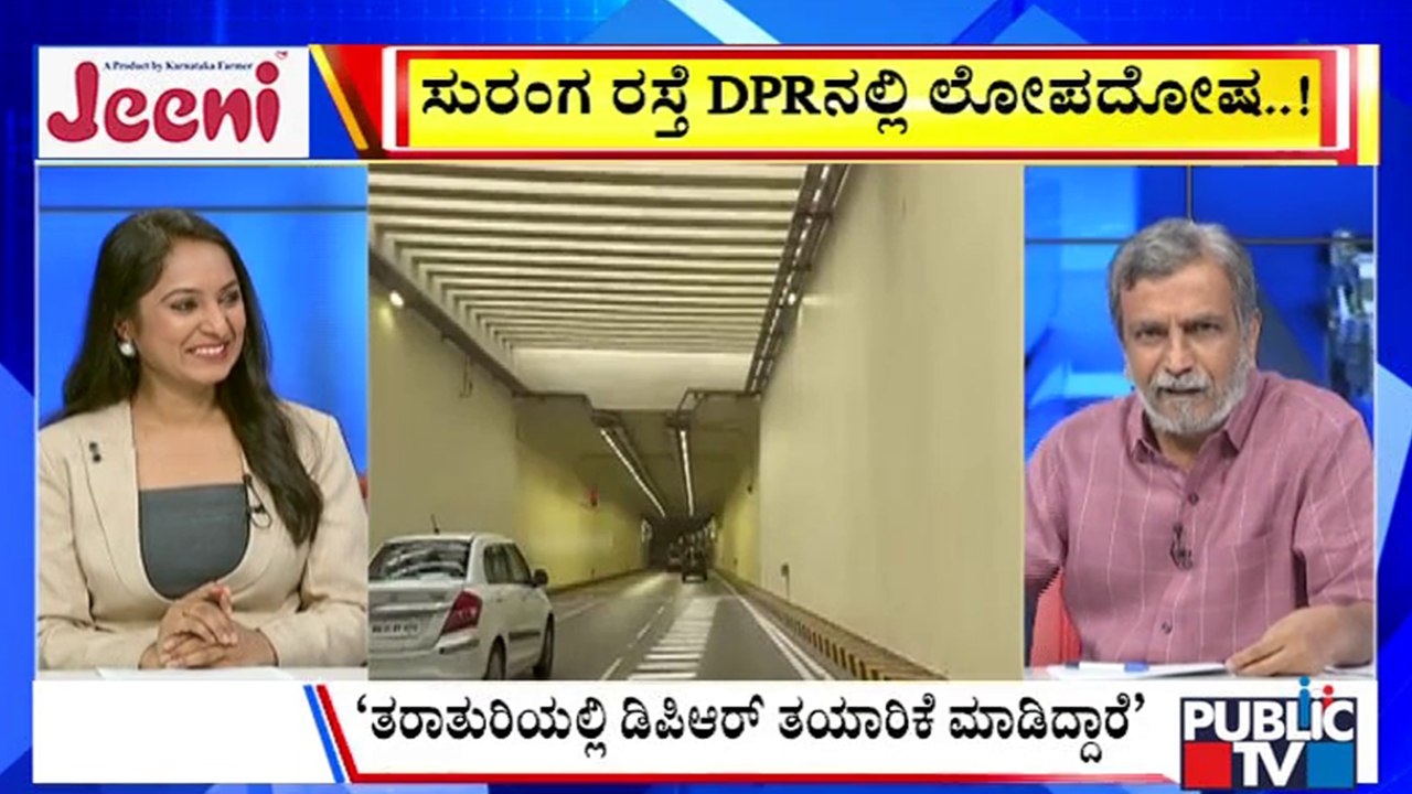 Big Bulletin | Expert Panel Flags Major Flaws In Tunnel-road DPR In Bengaluru | HR Ranganath | Oct 14, 2025