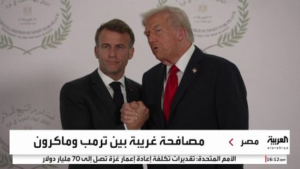 مصافحات ومزاح في قمة شرم الشيخ.. ماذا التقطت الكاميرات؟