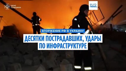 Российские удары обрушились на больницу в Харькове, Зеленский призывает усилить ПВО