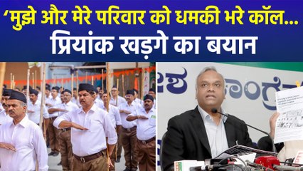 प्रियांक खड़गे ने दिया बयान, ‘मुझे और मेरे परिवार को डराया जा रहा है’