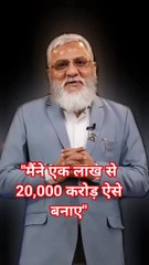 “Zero से Hero बनने के 5 Business Rules 💼💥” #stockmarketindia #best #motivation#sharemarket #shorts