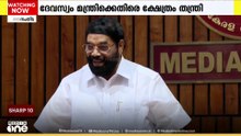 ദേവന് നിവേദിക്കും മുന്നേ മന്ത്രിക്ക് ഭക്ഷണം നൽകിയെന്ന് ക്ഷേത്രം തന്ത്രി