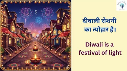 Learn Easy Diwali Sentences in Hindi & English 🪔