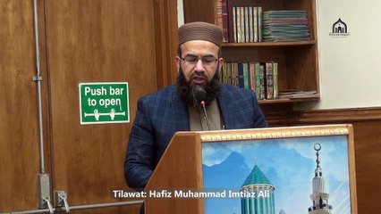 02. Tilawat | Sura Baqara Last Ayaat | Hafiz M. Imtiaz Ali | Shab-e-Barat Mehfil 2022 | MQI Glasgow