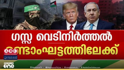 ഗസ്സയിൽ അവശേഷിക്കുന്ന ബന്ദികളുടെ മൃതദേഹം കണ്ടെത്തുന്നത് എളുപ്പമല്ലെന്ന് റെഡ്ക്രോസ്