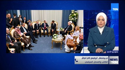 كاتب ومحلل سياسي: مصر هي الداعم الأول للسلام وصاحبة خطة إنهاء الحرب وإعادة إعمار غزة