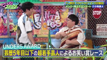 ファンタスティックPARK 2025年日10月14日 グループに亀裂!- 本音アンケート企画【完結編】