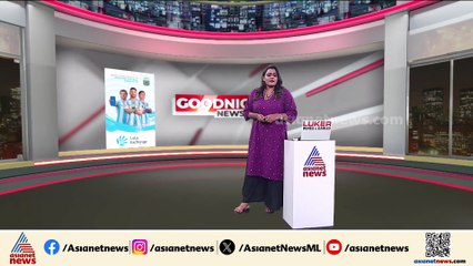 വാണിജ്യ കെട്ടിടത്തിന്റെ ടെറസിൽ അസ്ഥികൂടം കണ്ടെത്തി