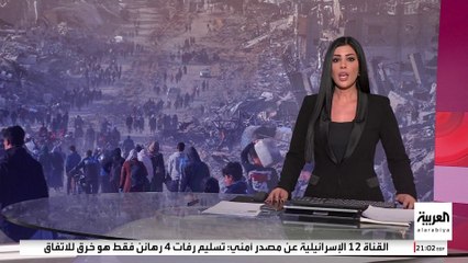 سكان غزة يعودون إلى ركام منازلهم بعد أشهر من النزوح