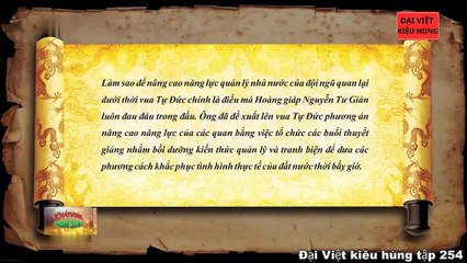 254 Đại Việt kiêu hùng - Việc cứu nạn ở Vạn Lý Trường Sa dưới thời vua Tự Đức