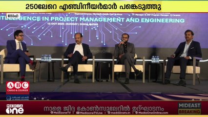 നിർമിത ബുദ്ധിയുടെ സാധ്യതകൾ ചർച്ച ചെയ്ത് ഖത്തർ എഞ്ചിനീയേഴ്സ് സമ്മിറ്റ് - ക്വസ്റ്റ്- സമാപിച്ചു