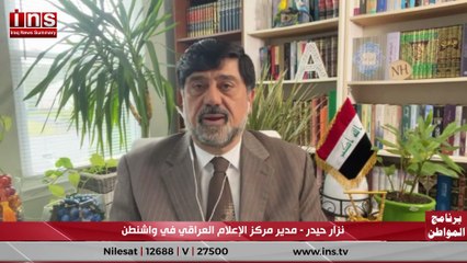 اسرار قمة شرم الشيخ والسوداني مع نزار حيدر وضياء الكواز