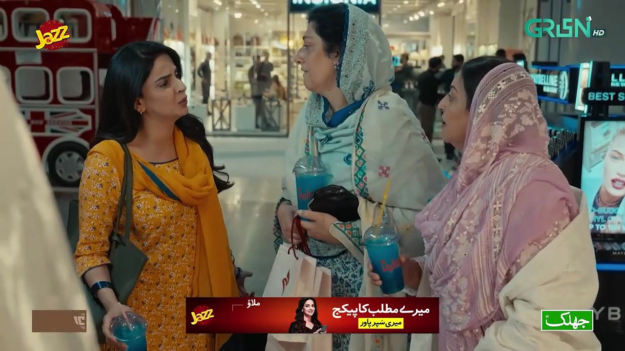 Pamaal Episode 04 (Subtitles) 14th Oct 25 _ Digitally_ Green TV