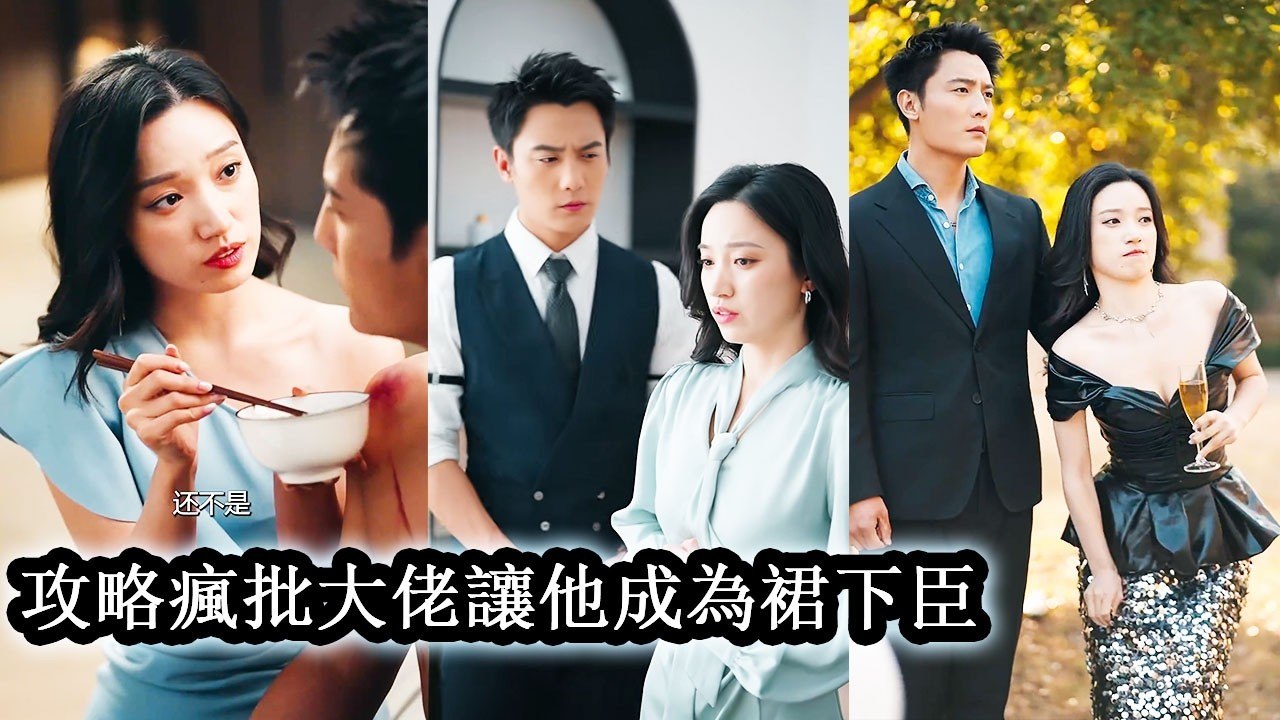 He hates every woman who comes near him, yet he can’t resist loving me