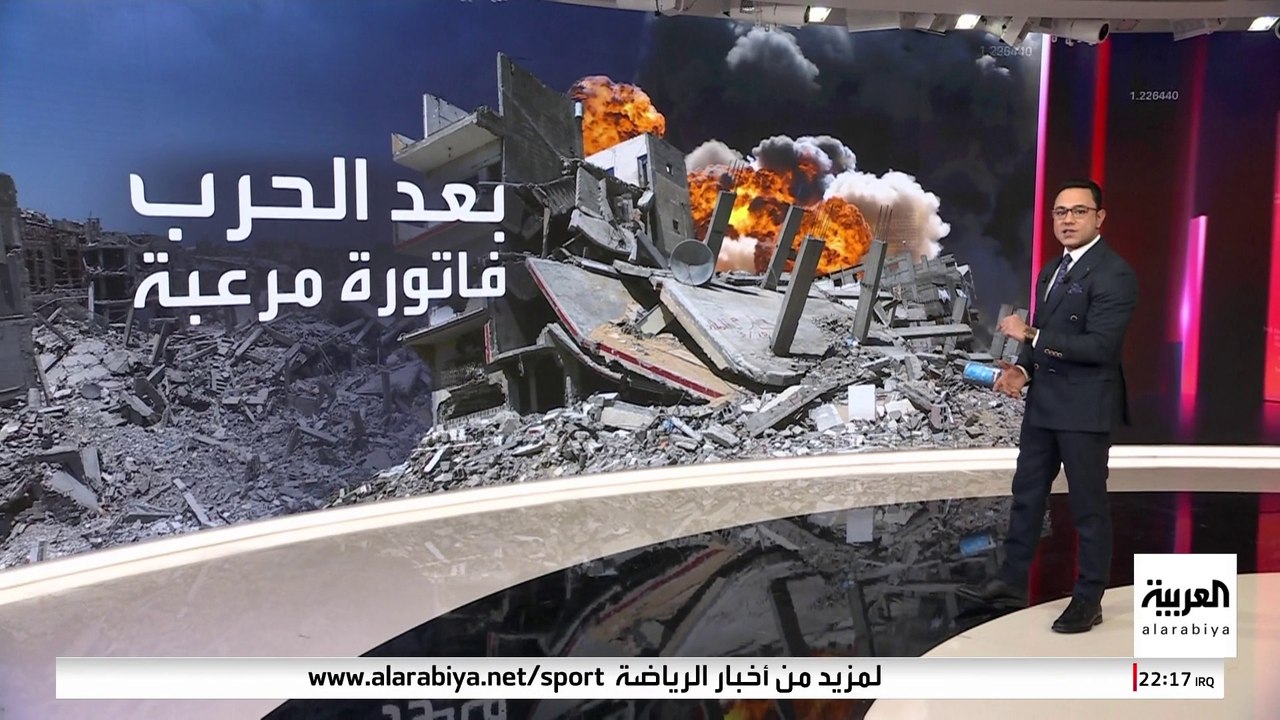 غزة تواجه الحقيقة المؤلمة بعد صمت المدافع.. الإ...