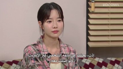 مسلسل ماري وابائها الثلاثة الحلقة 2 مترجمة المسلسل الكوري Marie and Her Three Daddies مترجم