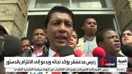 الجيش يستولي على الحكم في مدغشقر.. ما مصير الرئيس؟