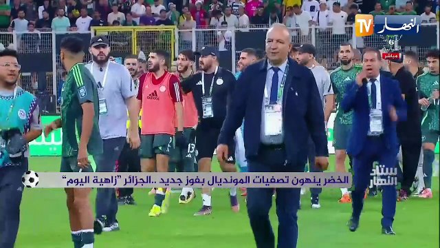 ستاد النهار: الخضر ينهون تصفيات المونديال بفوز جديد .. الجزائر زاهية اليوم