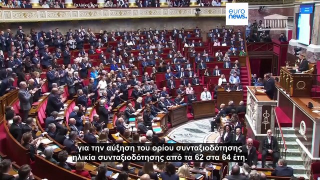 Λεκορνί ενώπιον του Κοινοβουλίου: Η μεταρρύθμιση του συνταξιοδοτικού συστήματος αναστέλλεται μέχρι τις προεδρικές εκλογές