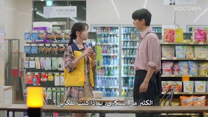 ماري وآبائها الثلاثة Marie and Her Three Daddies الحلقة 2