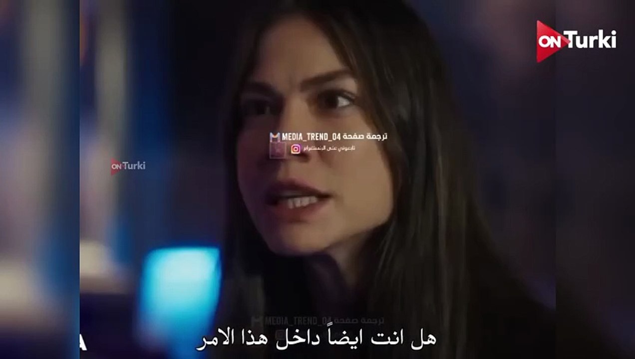 مسلسل حلم اشرف الحلقة 18 اعلان 2 الرسمي مترجم للعربية