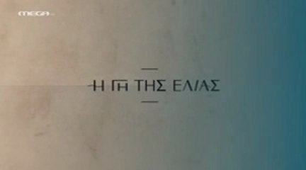 Η Γη της Ελιάς Επ21 - 5ος Κύκλος