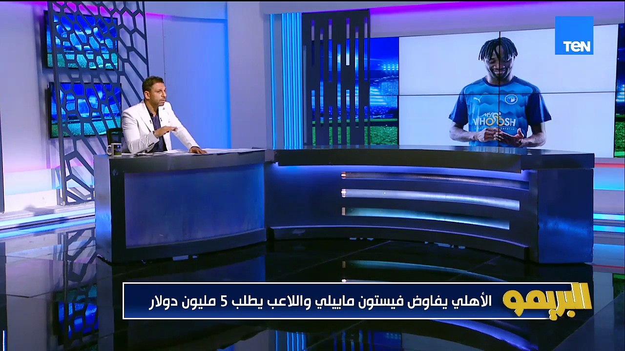 مايلي إلى الأهلي بهذه الشروط وازمة مستحقات تضرب الزمالك.. مفاجات يكشفها محمد فاروق في خاص البريمو 💥