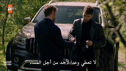 مسلسل عيناك كالبحر الاسود الحلقة 7 مترجم - ( الجزء 2 )