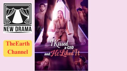 🍏💙☪️✅🏴🔥 07.17 🌹 11.04 I Kissed A CEO And He Liked It dailymotion 🌐x9s5bnm