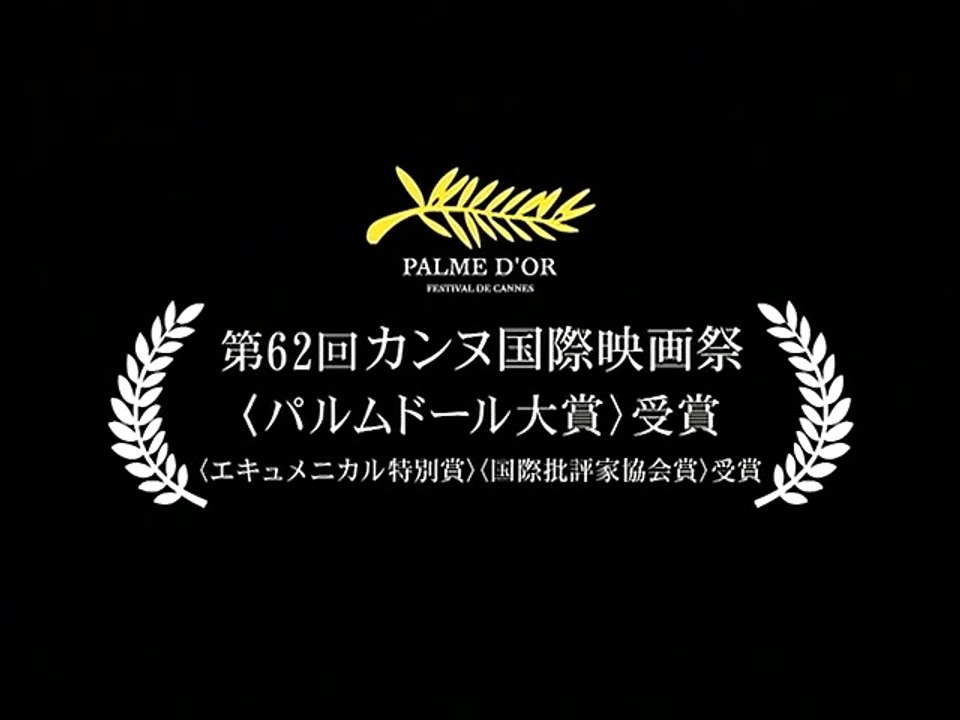 白いリボン | movie | 2009 | Official Trailer