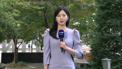 [날씨] 오늘은 낮 기온 '쑥' 서울 23℃...오후부터 또 가을비 / YTN