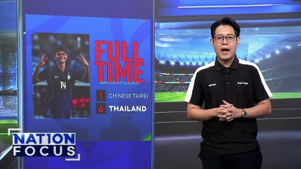 "ช้างศึก" อัด "ไต้หวัน" 6-1 คัดเอเชียนคัพ | เนชั่นโฟกัส  | 15 ต.ค. 68 | PART  4