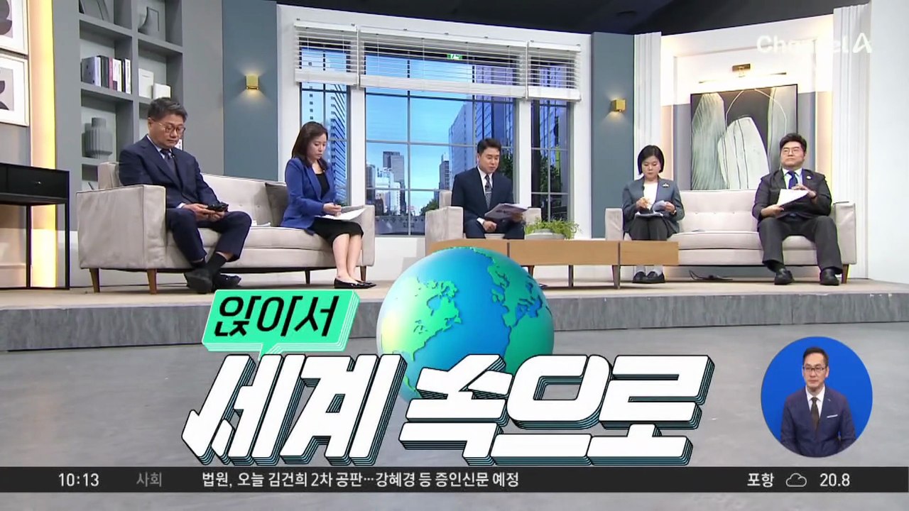 [앉아서 세계 속으로]광화문스퀘어 본격화…국내 최대 사이니지 ‘룩스’
