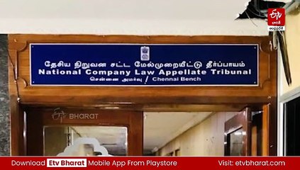 సరస్వతి పవర్‌లో విజయమ్మకు 99.75 శాతం వాటా కొనసాగించాలి: ఎన్‌సీఎల్‌ఏటీ ఆదేశం