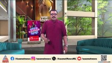 ഇടുക്കി മലയോര മേഖലയിൽ മഴ ജാഗ്രത തുടരുന്നു, ഇന്ന് യെല്ലോ അലർട്ട്