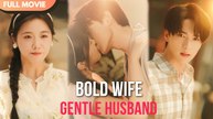 [ENG SUB] Bold Wife, Gentle Husband - Full #cdrama #fullepisode