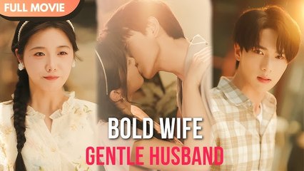 [ENG SUB] Bold Wife, Gentle Husband - Full #cdrama #fullepisode