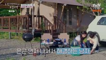 [indo/eng sub] My Children's Romance 07 - 내 새끼의 연애