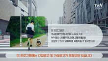 [indo/eng sub] My Children's Romance 08 [END} - 내 새끼의 연애