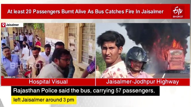 Jaisalmer Bus Fire: 20 Passengers Burnt Alive, 16 Critical; Bodies Shifted To Jodhpur For DNA Profiling