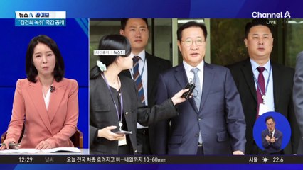 박성재 구속영장 기각…특검 수사 제동 관측