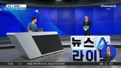 서울 전역·경기 12곳 ‘규제·토지거래허가 구역’ 지정