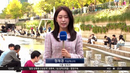 [날씨]차츰 전국에 비…내일까지 10~60mm