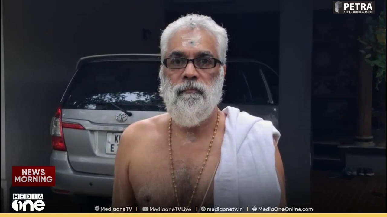 'തന്ത്രിയല്ല മന്ത്രിക്ക് സദ്യ വിളമ്പിയത്‌...'; സിപിഎം വാദം തള്ളി ക്ഷേത്രം തന്ത്രി