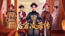 The Ascent of Ling Yun Ep 9 Engsub