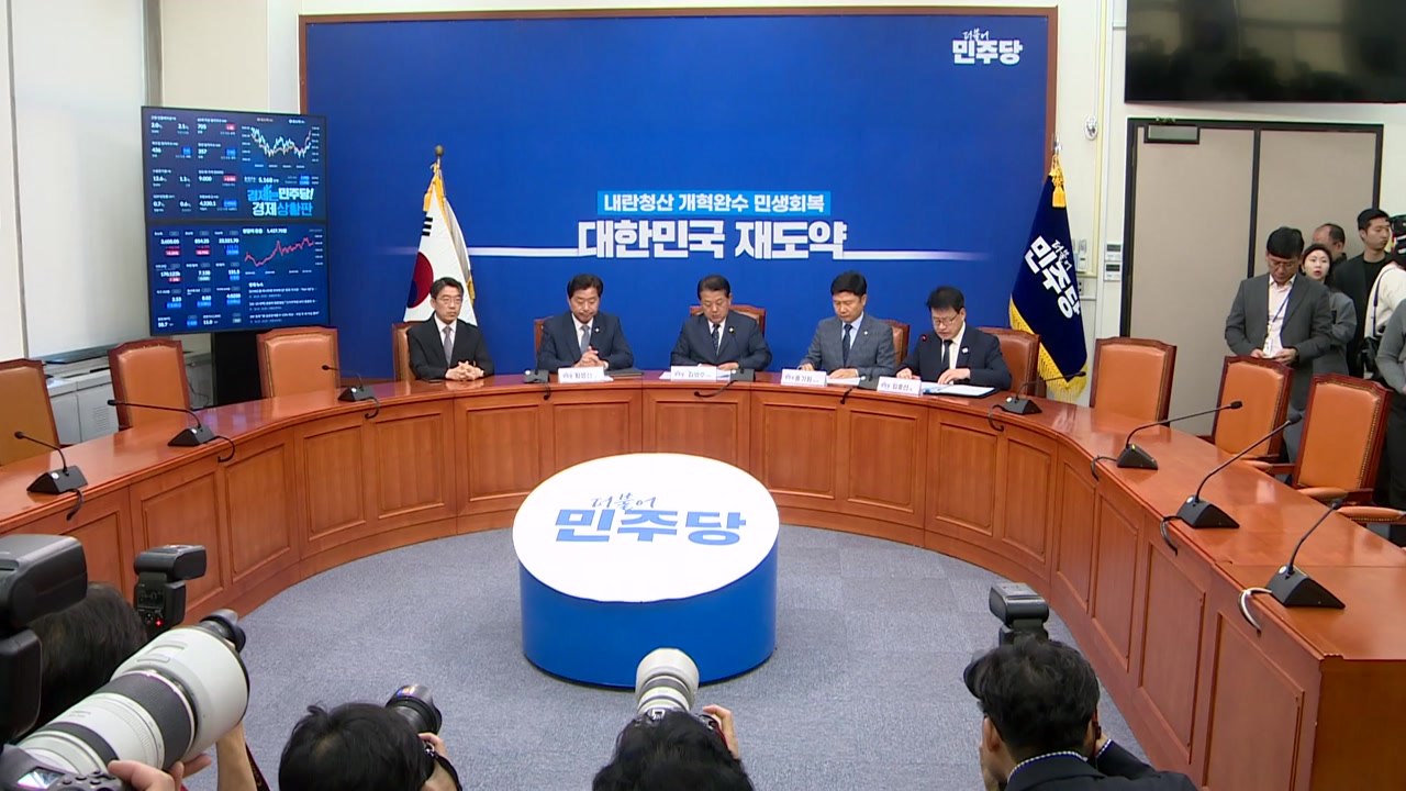 민주, 안전대책단 오늘 캄보디아 급파..."사태해결 총력 지원" / YTN