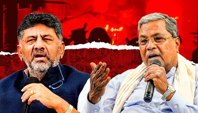 ಸಿಎಂ Vs ಡಿಸಿಎಂ.. ಯಾರ ಪರ ನಿಲ್ಲಲಿದೆ ಕೈ ಹೈಕಮಾಂಡ್? ಪದಚ್ಯುತಿಗೆ ಮುಂದಾದ್ರೆ ರಾಜ ದಾಳ ಸಿದ್ಧ.. ಸಿದ್ದು ಮೆಗಾ ಪ್ಲಾನ್!